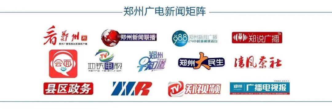 中国足协公开选聘国足主帅