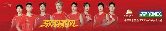 jiuyou-汤杯第二战：石宇奇身体不适退赛，中国队4比1胜加拿大队